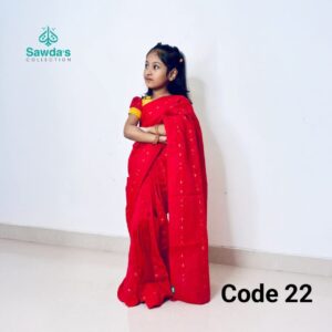 bs 22 বেবি জামদানী শাড়ি